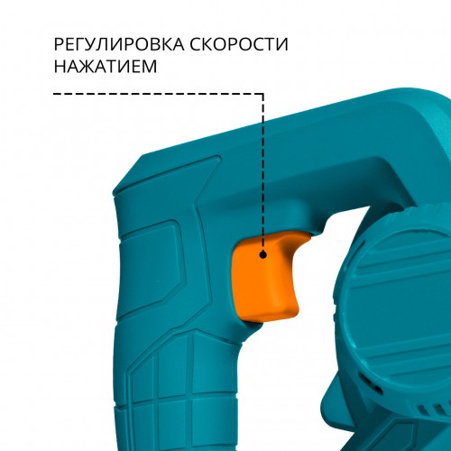 Воздуходувка BORT BSS-21-LI 6