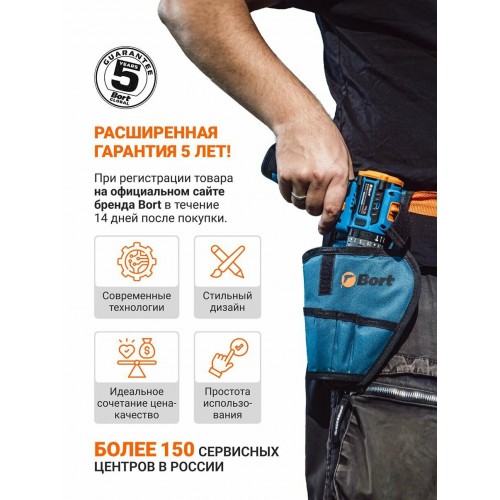 Воздуходувка BORT BSS-21U-Li (93414387) без АКБ и ЗУ 7