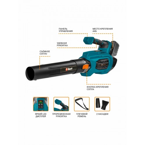 Воздуходувка Bort BSS-40Li TURBO (93418576) 5