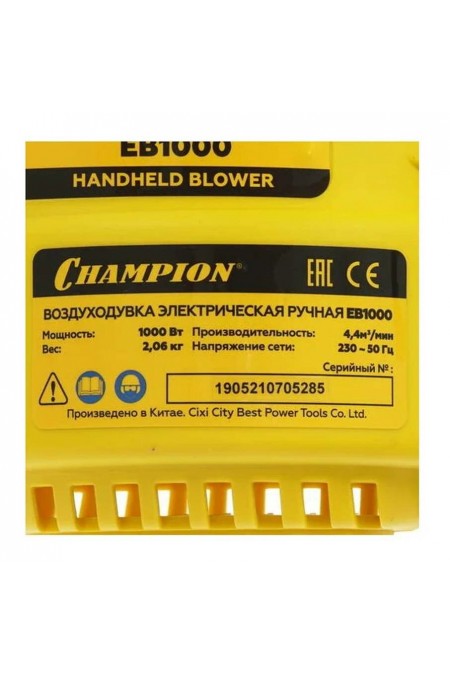 Воздуходувка Champion EB1000 4