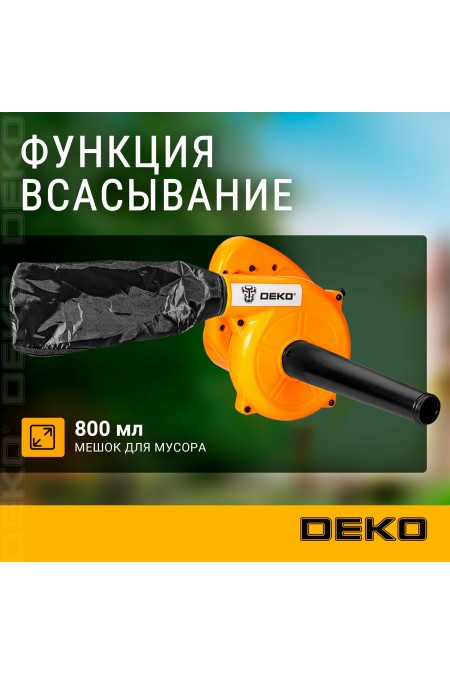 Воздуходувка Deko DKBL600 (063-4225) 1