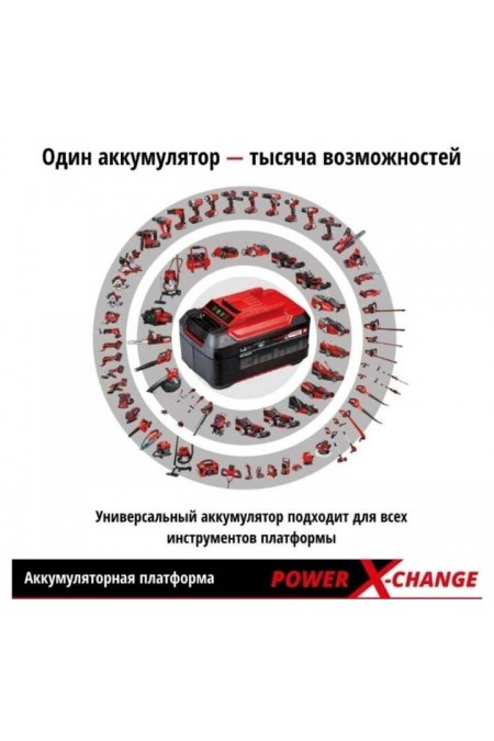 Воздуходувка Einhell PXC GE-CL 18 Li E-Solo (3433532) 9