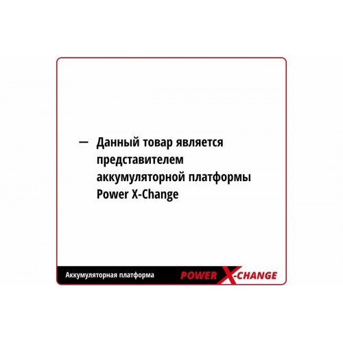 Воздуходувка Einhell PXC GE-CL 18 Li E-Solo (3433532) 2