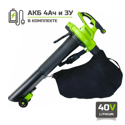 Воздуходувка GreenWorks GD40BVIIk4 (2406907UB) 