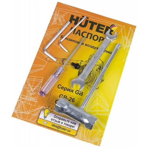 Воздуходувка Huter GB-26 (70/13/14) 6