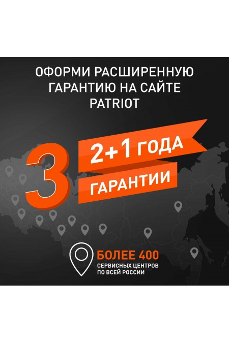 Воздуходувка PATRIOT СВ411 (755202411) без АКБ и ЗУ 9
