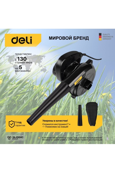 Воздуходувка-пылесос Deli DL-GF03-E1 7