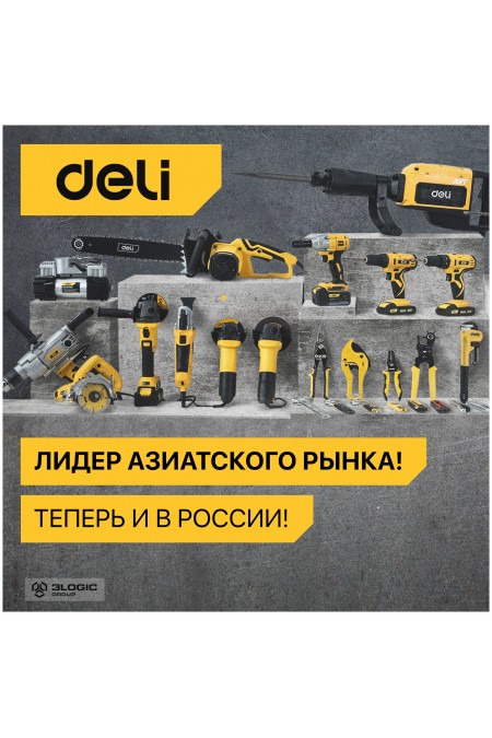 Воздуходувка-пылесос Deli DL-GF03-E1 8
