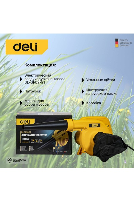 Воздуходувка-пылесос Deli DL-GF35-E1 3