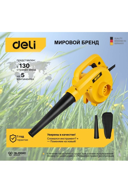 Воздуходувка-пылесос Deli DL-GF35-E1 4
