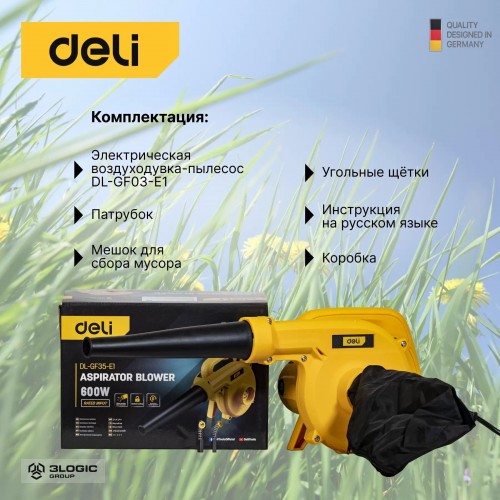 Воздуходувка-пылесос Deli DL-GF35-E1 5