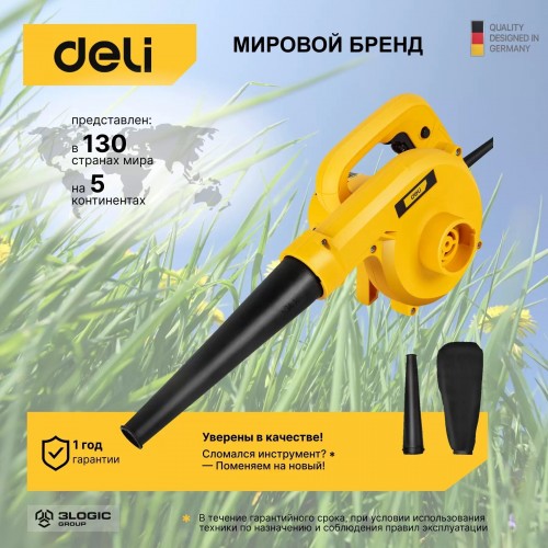 Воздуходувка-пылесос Deli DL-GF35-E1 6