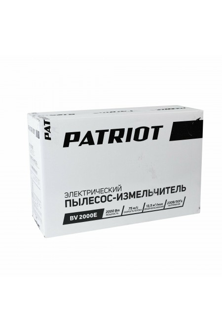 Воздуходувка-пылесос Patriot BV2000E (755302451) 5