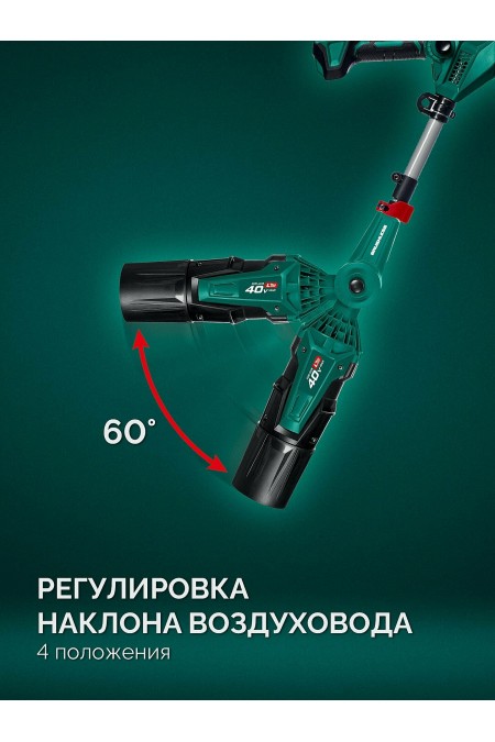 Воздуходувка ЗУБР ВА-1400 без АКБ и ЗУ 9