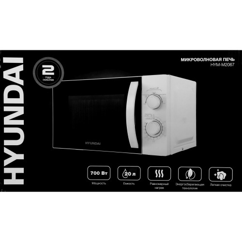 Микроволновая печь Hyundai HYM-M2067 (белый) 14