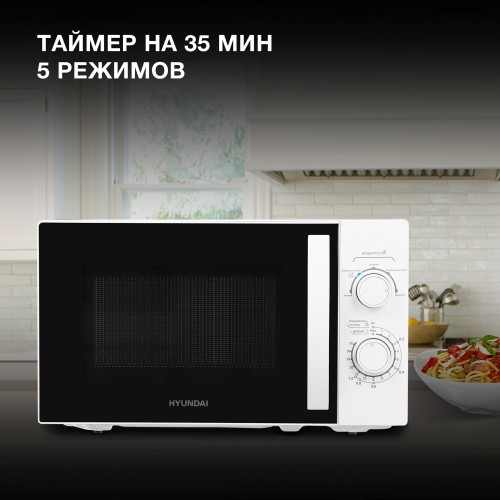 Микроволновая печь Hyundai HYM-M2067 (белый) 23