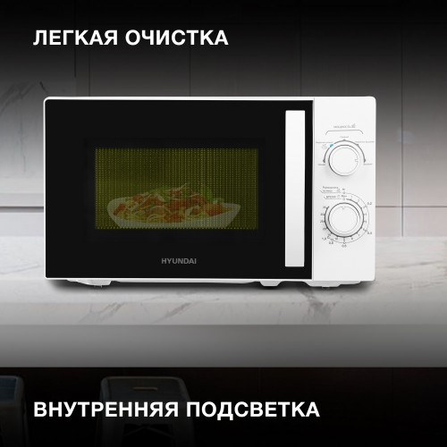 Микроволновая печь Hyundai HYM-M2067 (белый) 24