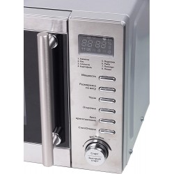 Микроволновая печь Starwind SMW5320 (серый/серебристый)