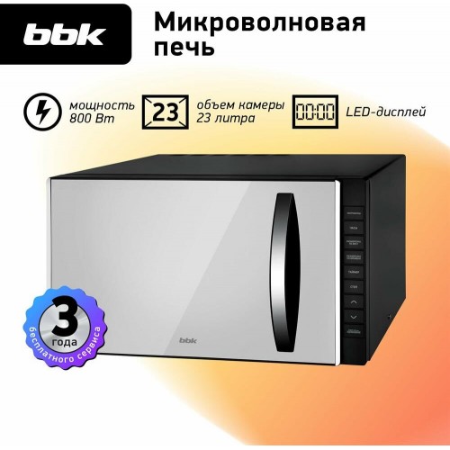Микроволновая печь BBK 23MWS-826T/B-M (черный) 5