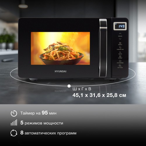 Микроволновая печь Hyundai HYM-D3039 (черный) 12