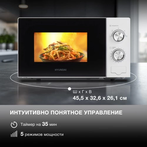 Микроволновая печь Hyundai HYM-M2094 (белый) 14