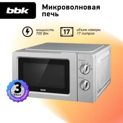 Микроволновая печь BBK 17MWS-784M/B (серебристый)