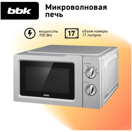 Микроволновая печь BBK 17MWS-784M/B (серебристый) 2