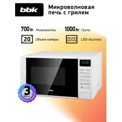 Микроволновая печь BBK 20MWG-735S/W (белый)