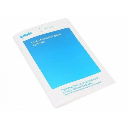 Микроволновая печь BBK 20MWG-738M/W (белый) 4