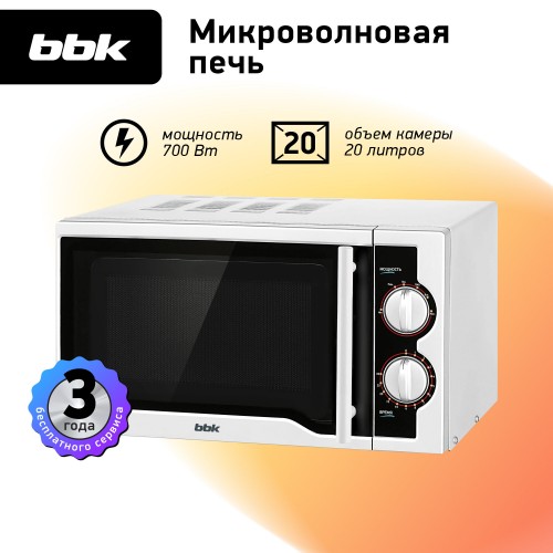 Микроволновая печь BBK 20MWS-712M/WB (белый/черный) 