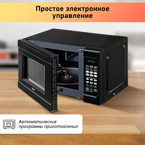 Микроволновая печь BBK 20MWS-727S/B (черный) 4