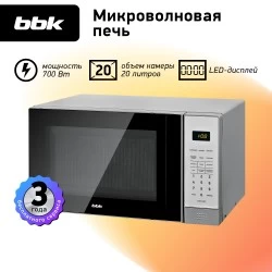 Микроволновая печь BBK 20MWS-729S/BS (серебристый)