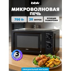 Микроволновая печь BBK 20MWS-730M/B (черный)