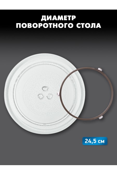 Микроволновая печь BBK 20MWS-730M/B (черный) 3