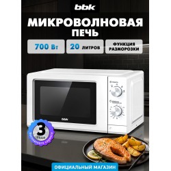 Микроволновая печь BBK 20MWS-731M/W (белый)