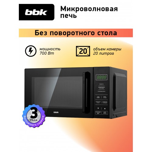 Микроволновая печь BBK 20MWS-750S/B (черный) 