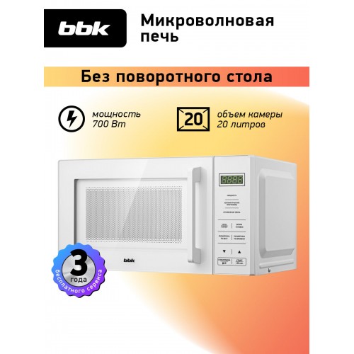 Микроволновая печь BBK 20MWS-751S/W (белый) 
