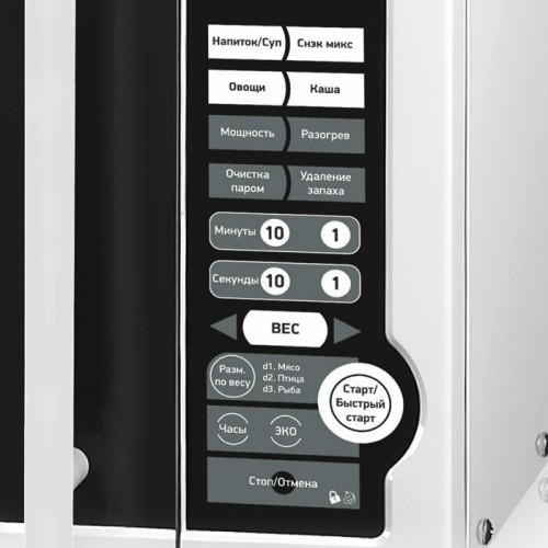 Микроволновая печь BBK 20MWS-770S/W (белый) 1