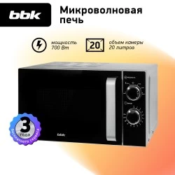 Микроволновая печь BBK 20MWS-772M/S-M (серебристый)