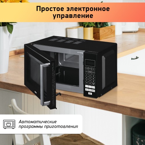 Микроволновая печь BBK 20MWS-779S/B (черный) 3