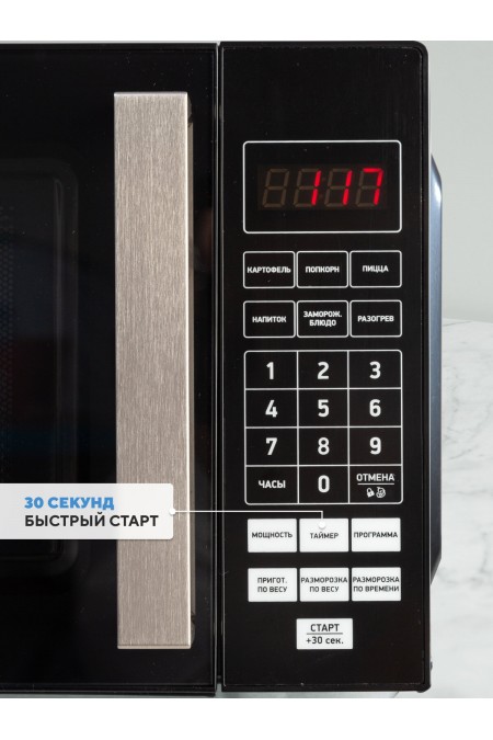 Микроволновая печь BBK 20MWS-779S/B (черный) 1