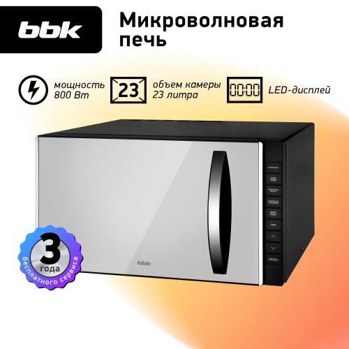 Микроволновая печь BBK 23MWG-850T/B-M (черный) 