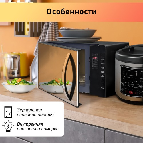 Микроволновая печь BBK 23MWG-850T/B-M (черный) 1