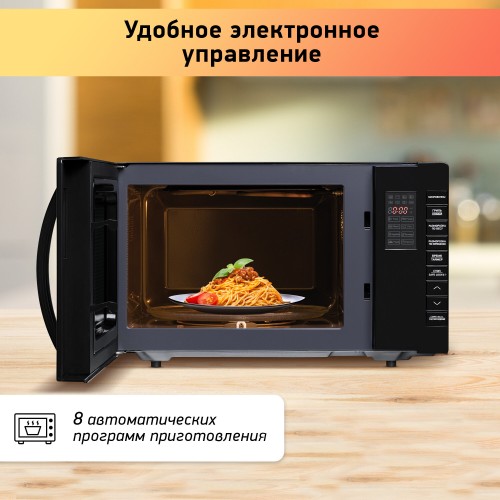 Микроволновая печь BBK 23MWG-850T/B-M (черный) 4