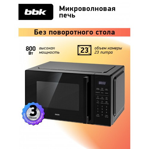 Микроволновая печь BBK 23MWS-852S/B (черный) 