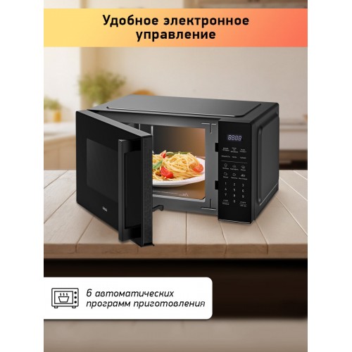 Микроволновая печь BBK 23MWS-852S/B (черный) 2
