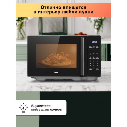 Микроволновая печь BBK 23MWS-852S/B (черный) 6