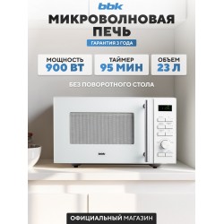 Микроволновая печь BBK 23MWS-951T/W (белый)