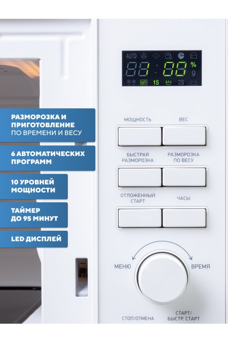 Микроволновая печь BBK 23MWS-951T/W (белый) 1
