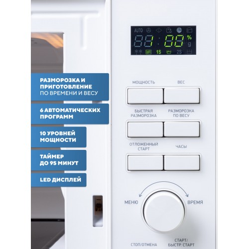 Микроволновая печь BBK 23MWS-951T/W (белый) 1